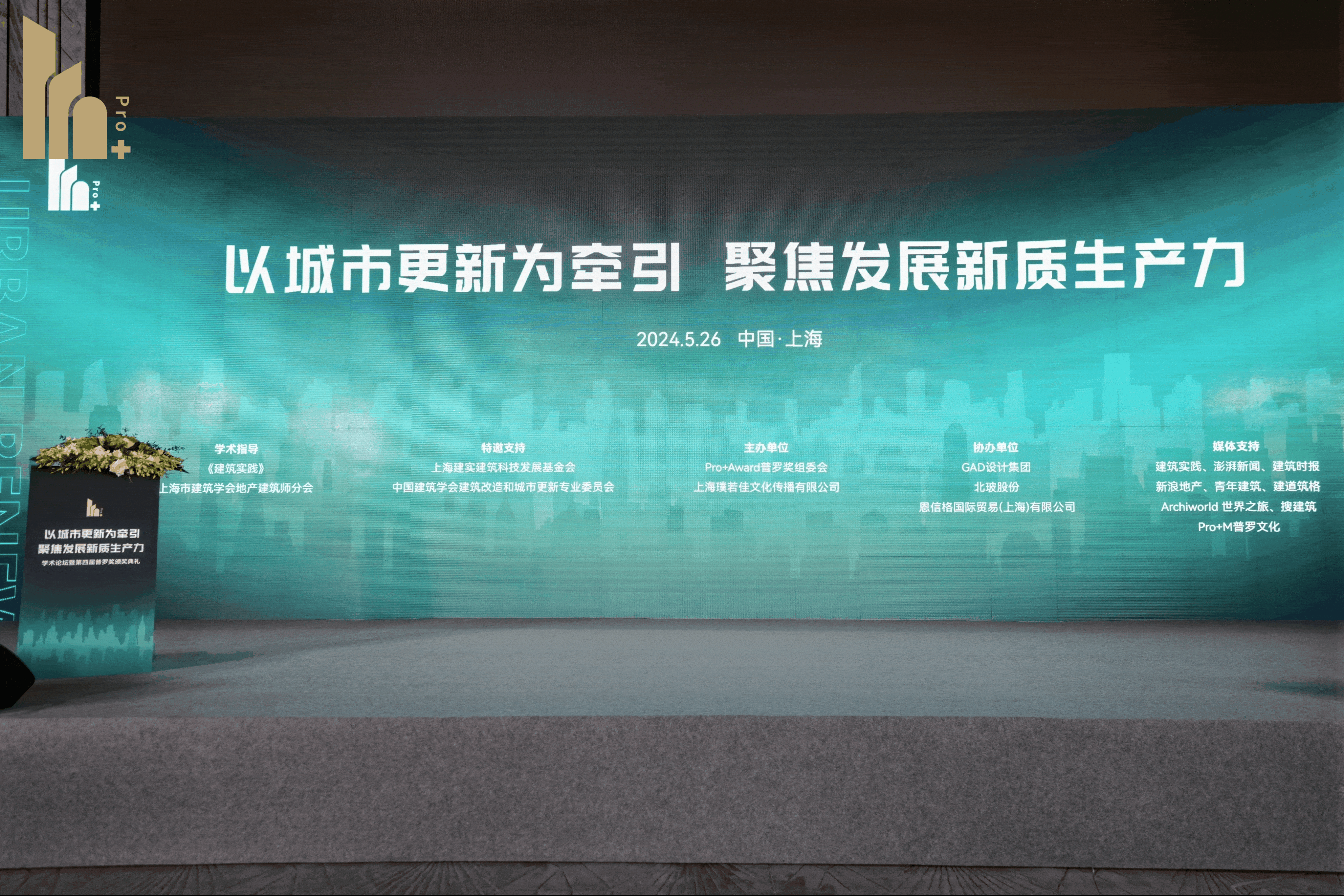 普罗奖.gif