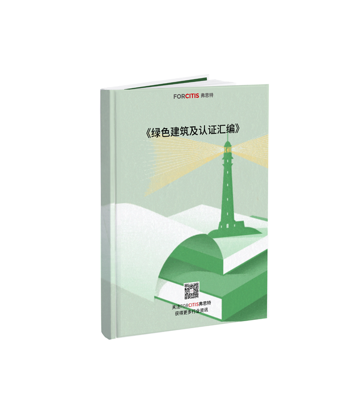 Compilation of Green Buildings and Certification